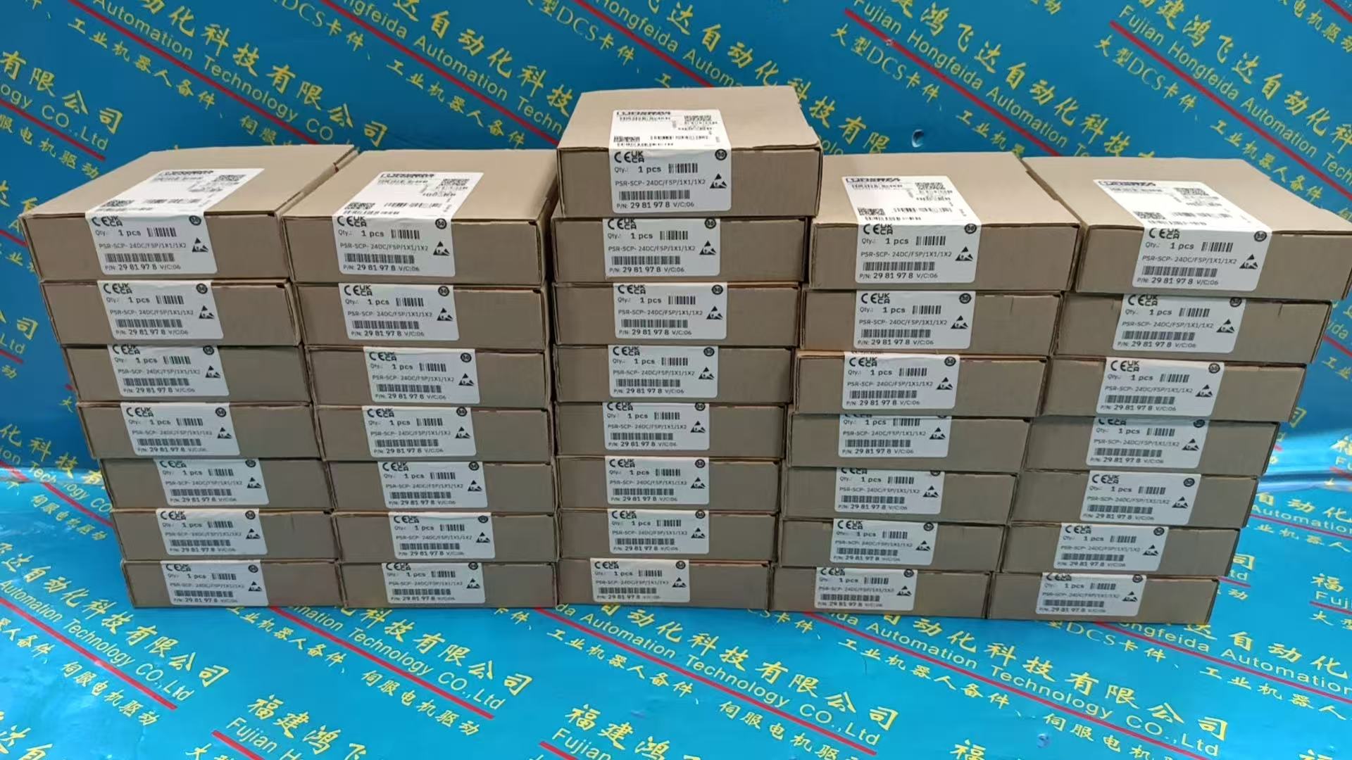 PHCENIX CONTACT  PSR-SCP 24DC/FSP/1X1/1X2安全耦合继电器