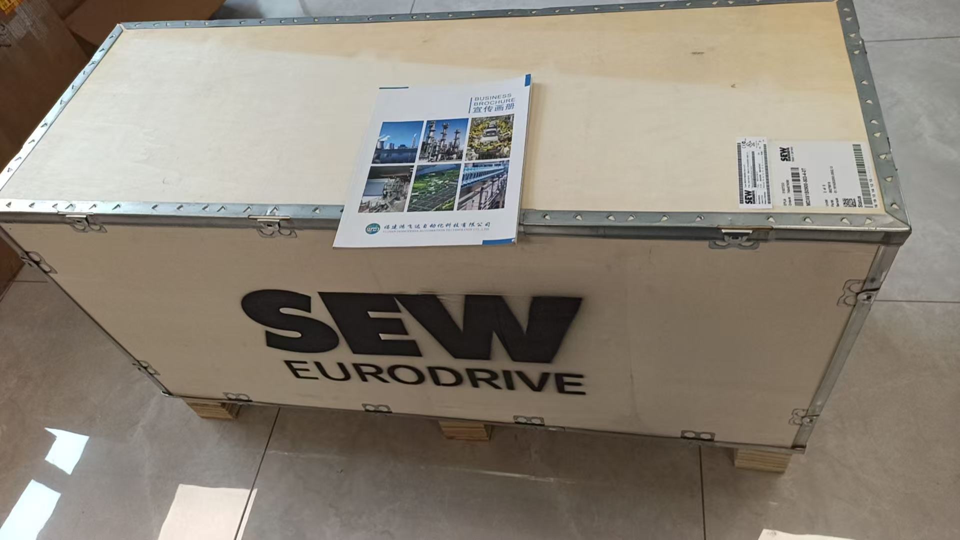 SEW MDX61B0900-503-4-0T變頻器